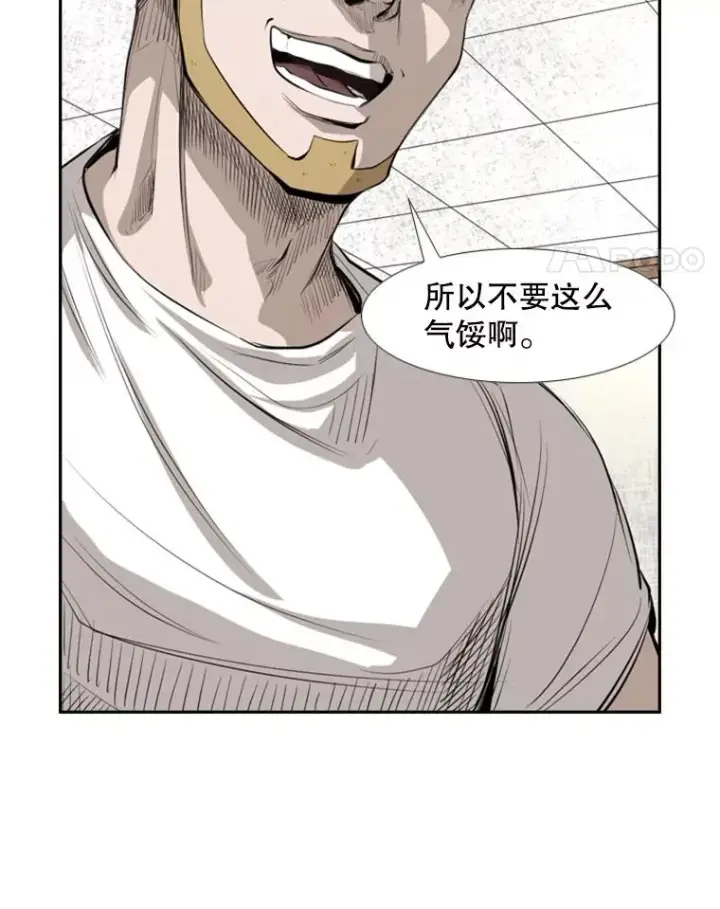 漫画《鲨鱼》138.进入决赛圈第66张图
