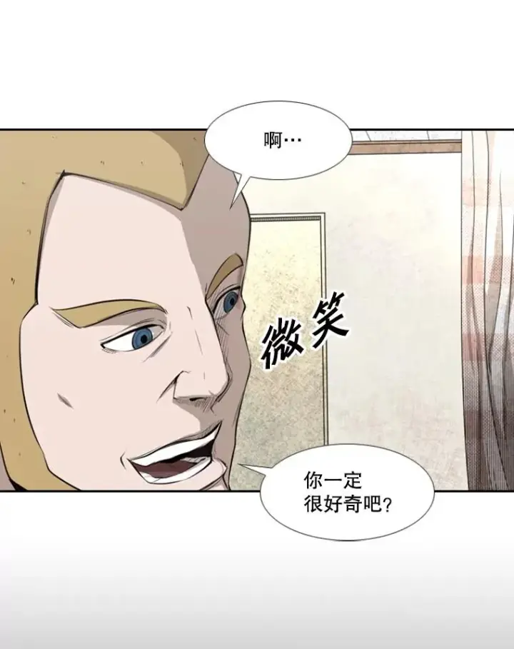 漫画《鲨鱼》138.进入决赛圈第68张图