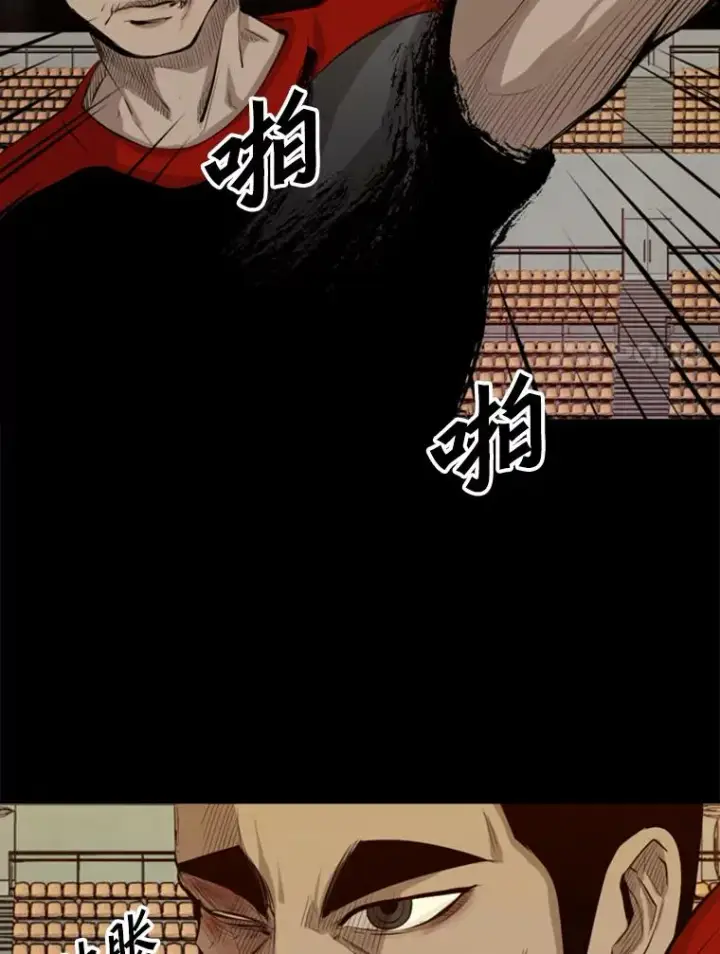 漫画《鲨鱼》138.进入决赛圈第76张图