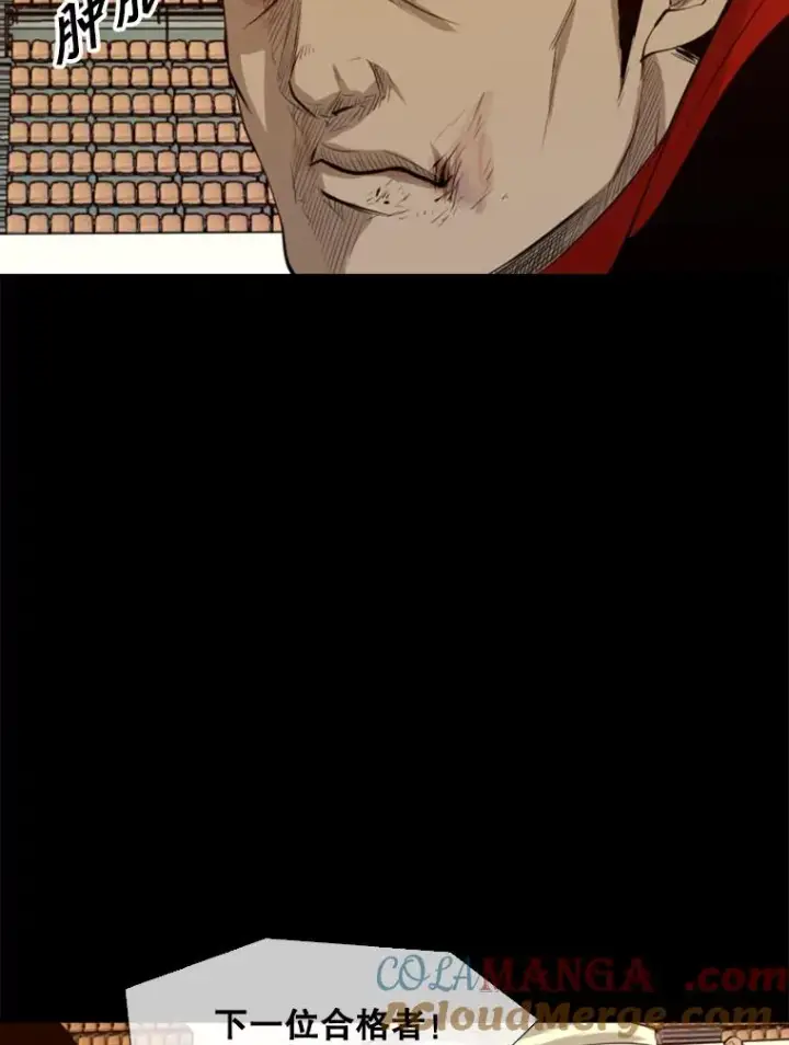 漫画《鲨鱼》138.进入决赛圈第77张图