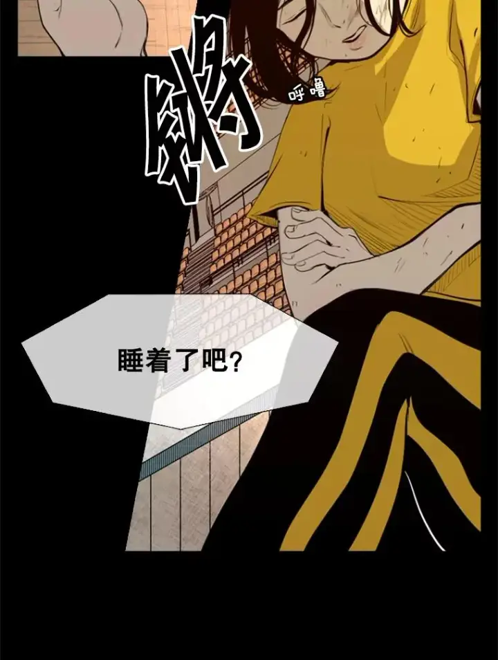 漫画《鲨鱼》138.进入决赛圈第90张图