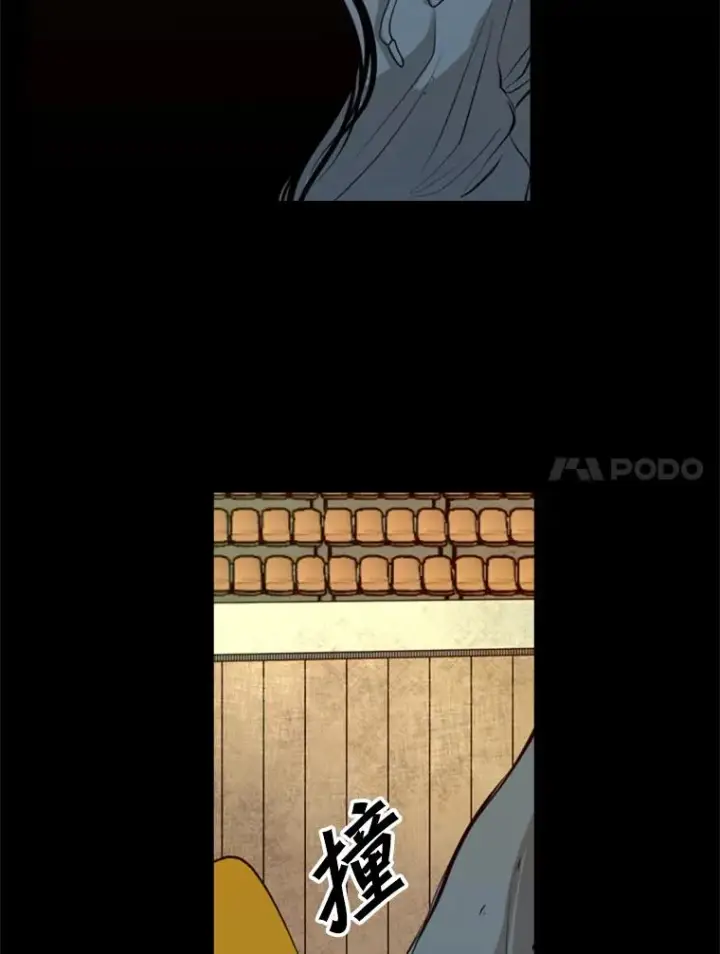 漫画《鲨鱼》138.进入决赛圈第92张图