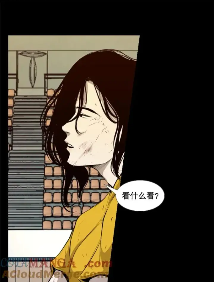 漫画《鲨鱼》138.进入决赛圈第97张图