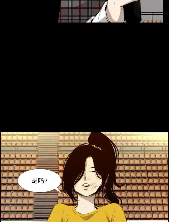 漫画《鲨鱼》138.进入决赛圈第99张图