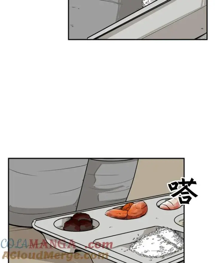 漫画《鲨鱼》13.女强者第10张图