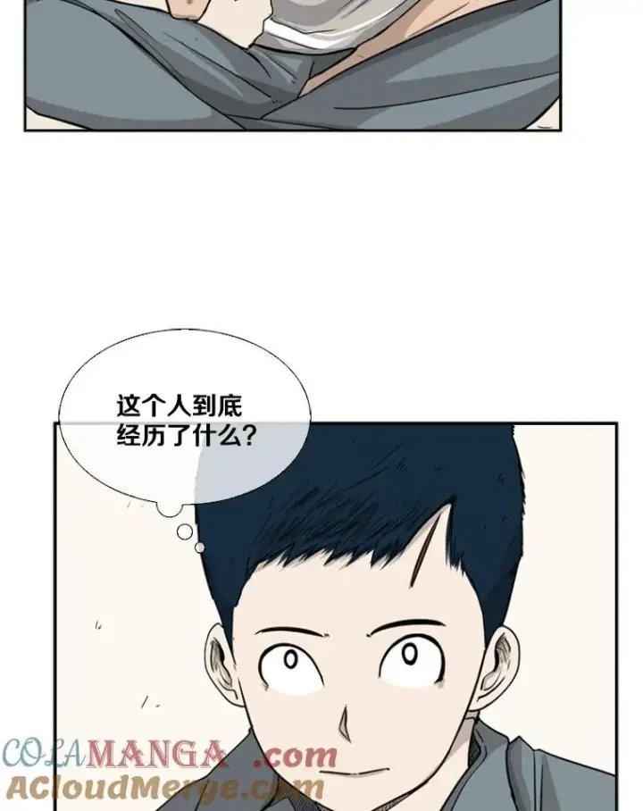 漫画《鲨鱼》13.女强者第46张图