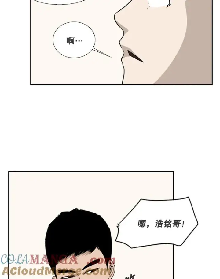 漫画《鲨鱼》13.女强者第52张图