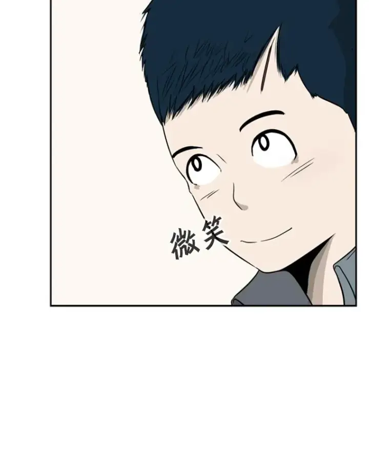 漫画《鲨鱼》13.女强者第54张图