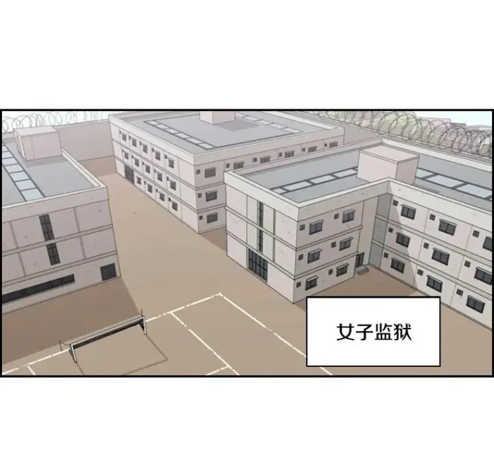 漫画《鲨鱼》13.女强者第56张图