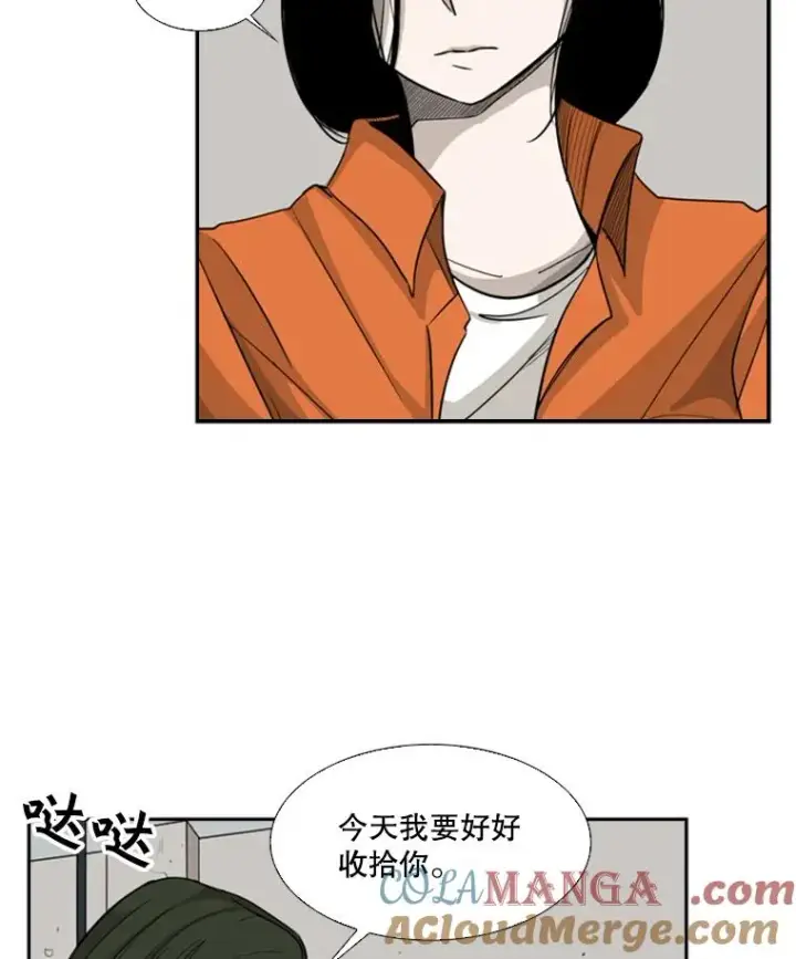 漫画《鲨鱼》13.女强者第61张图