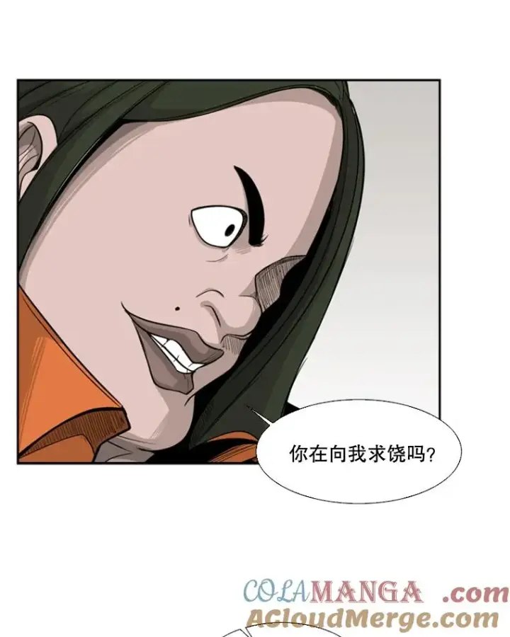 漫画《鲨鱼》13.女强者第64张图
