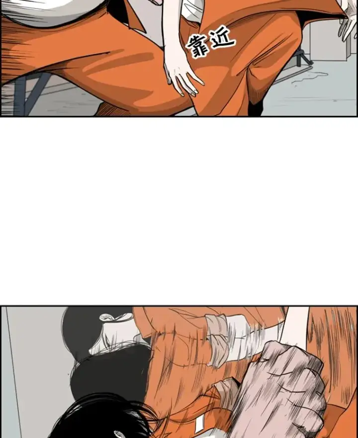 漫画《鲨鱼》13.女强者第74张图