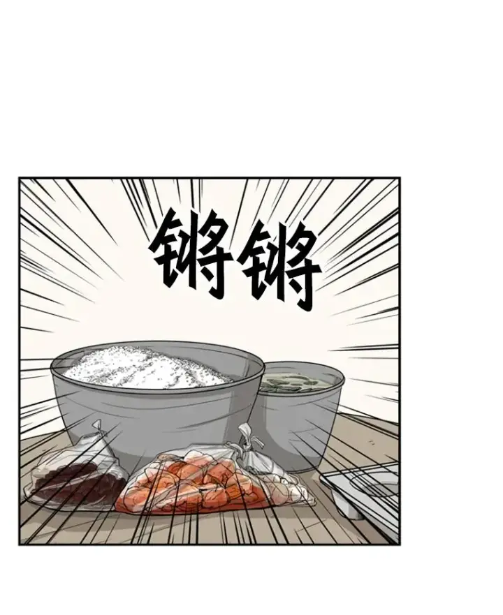 漫画《鲨鱼》13.女强者第8张图