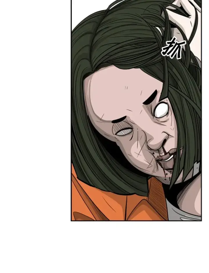 漫画《鲨鱼》13.女强者第84张图