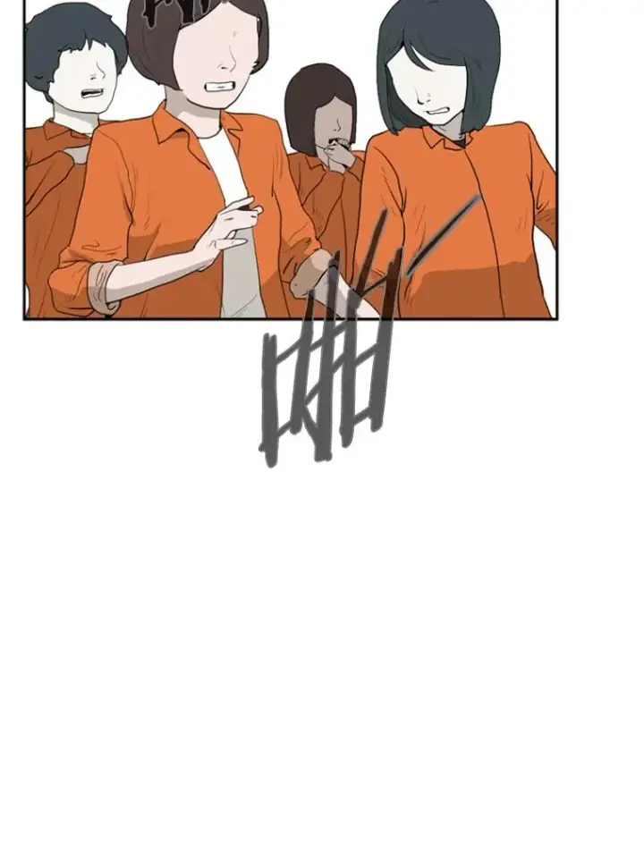 漫画《鲨鱼》13.女强者第87张图