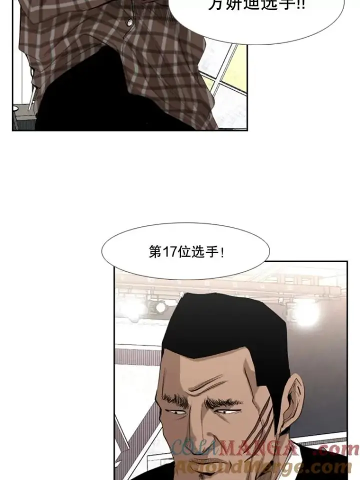 漫画《鲨鱼》139.32位选手第117张图