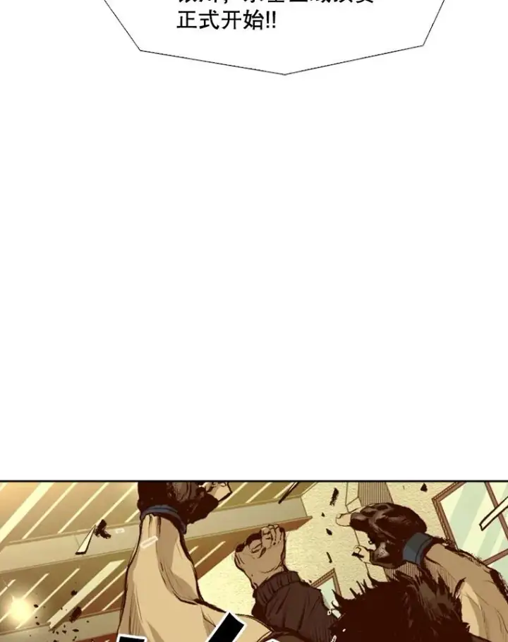 漫画《鲨鱼》139.32位选手第14张图