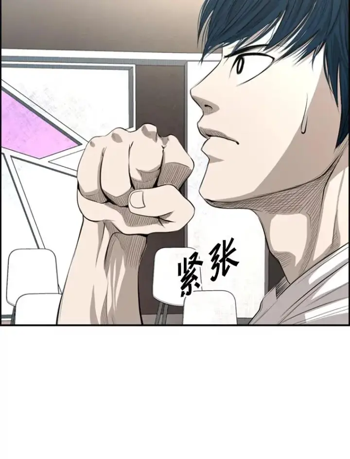 漫画《鲨鱼》139.32位选手第140张图