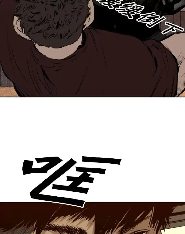 漫画《鲨鱼》139.32位选手第31张图