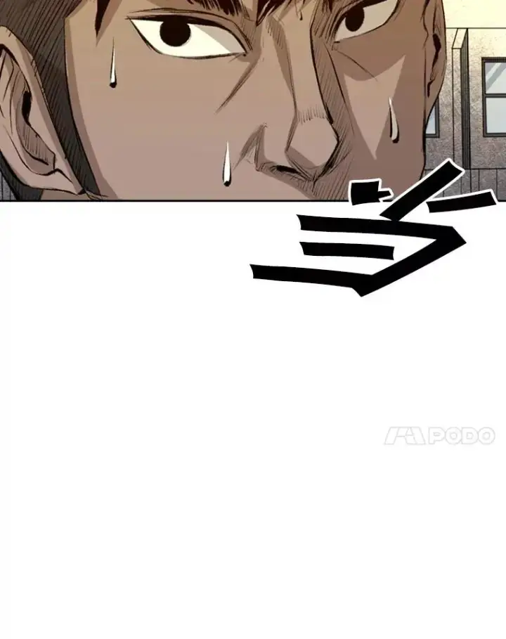 漫画《鲨鱼》139.32位选手第32张图
