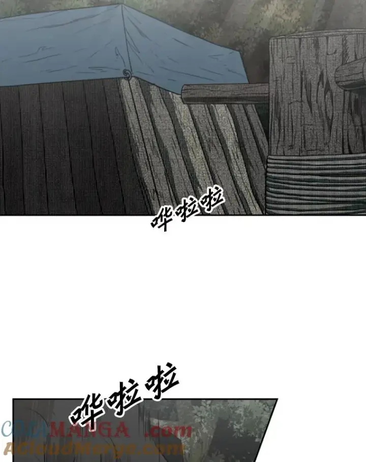 漫画《鲨鱼》139.32位选手第57张图