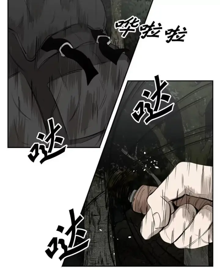 漫画《鲨鱼》139.32位选手第58张图