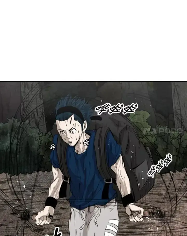 漫画《鲨鱼》139.32位选手第59张图