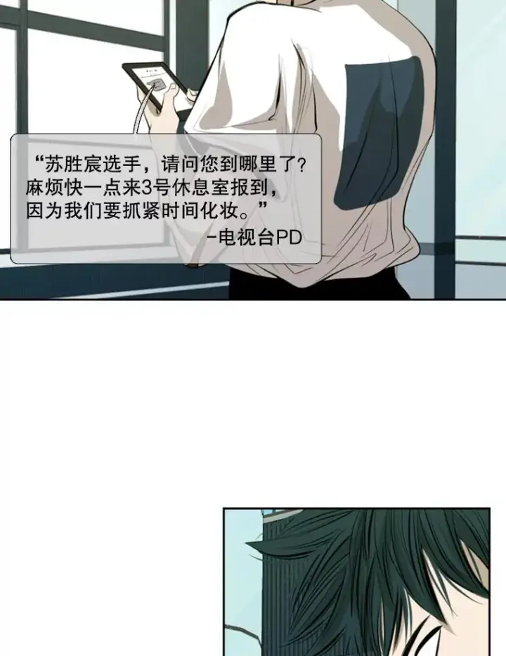 漫画《鲨鱼》139.32位选手第72张图