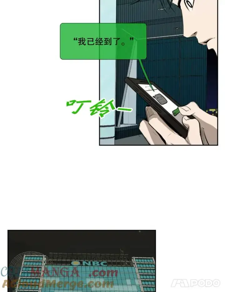漫画《鲨鱼》139.32位选手第73张图