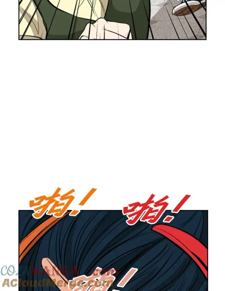 漫画《鲨鱼》139.32位选手第81张图