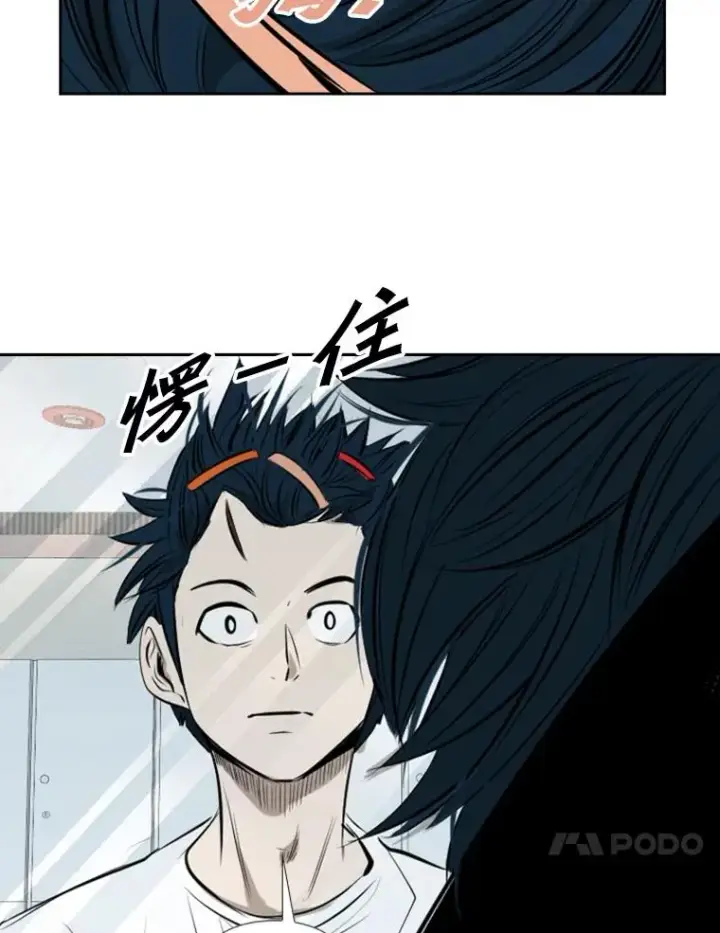 漫画《鲨鱼》139.32位选手第82张图