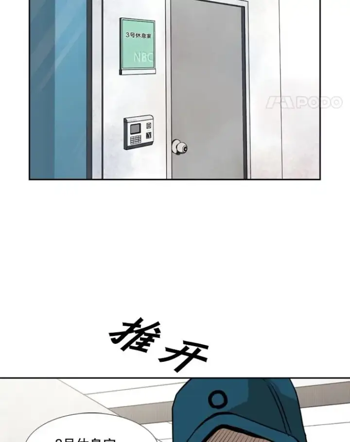 漫画《鲨鱼》139.32位选手第86张图