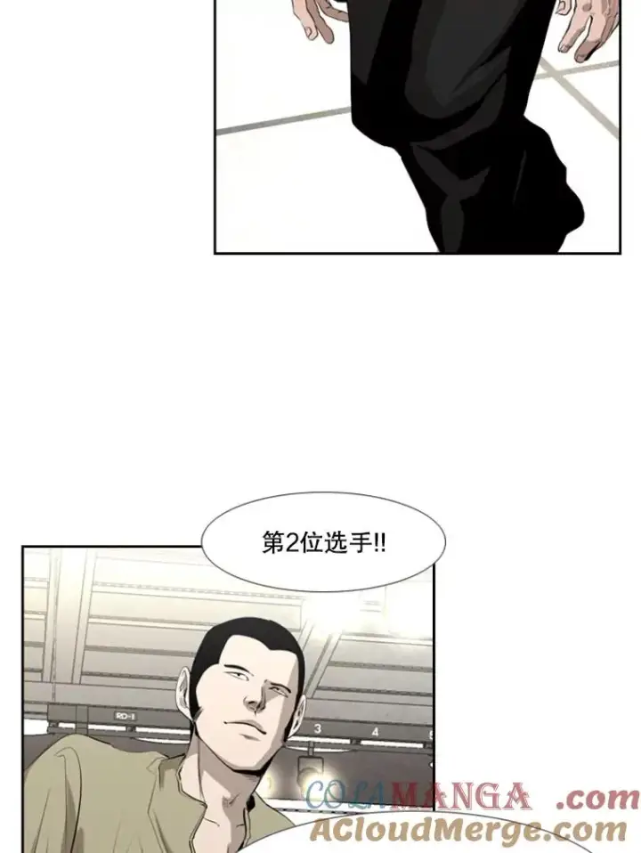 漫画《鲨鱼》139.32位选手第97张图