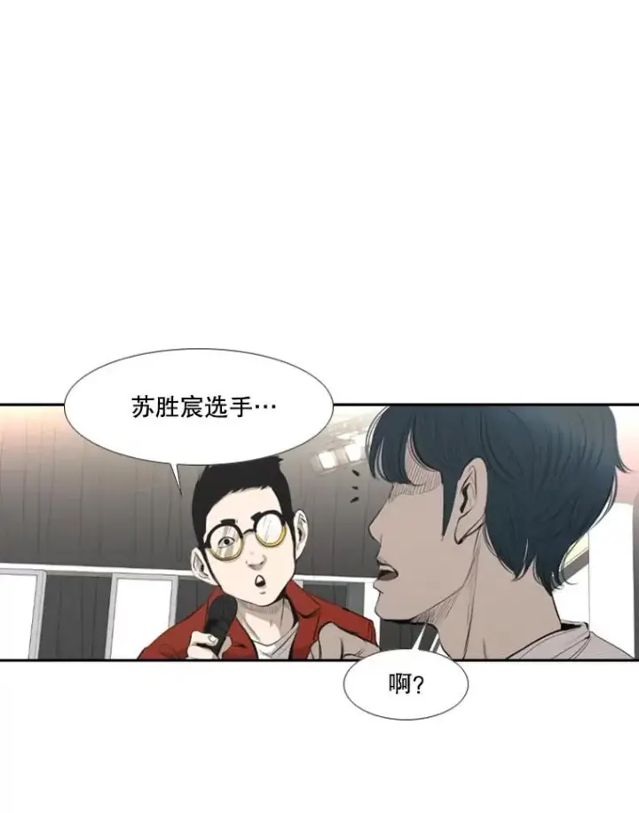 漫画《鲨鱼》140.录节目第17张图