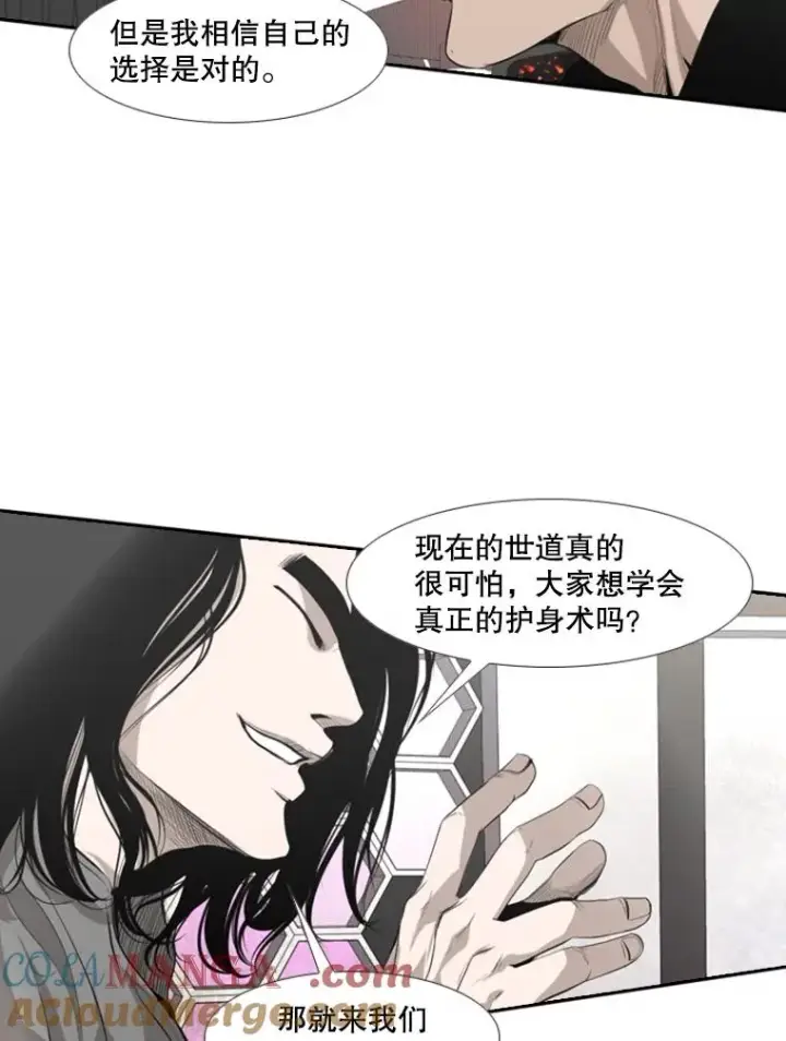 漫画《鲨鱼》140.录节目第28张图