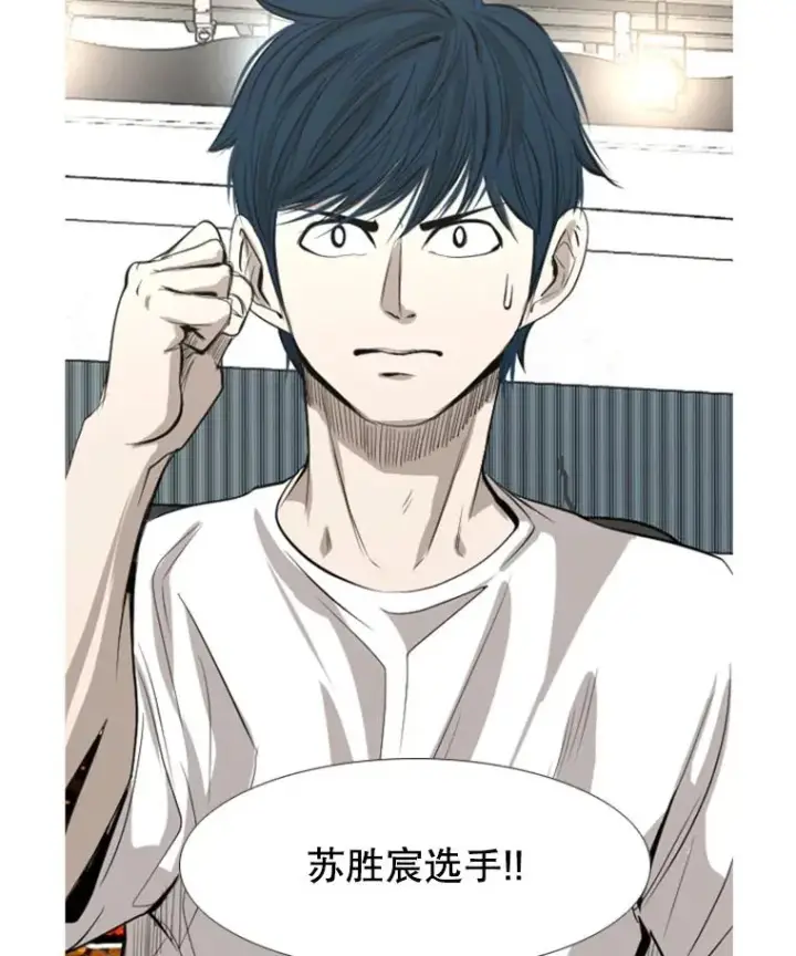漫画《鲨鱼》140.录节目第3张图