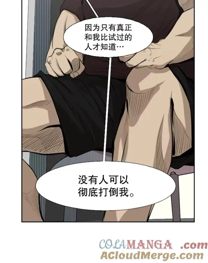 漫画《鲨鱼》140.录节目第40张图