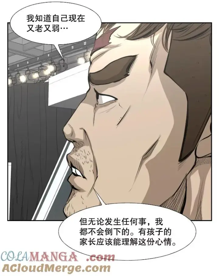 漫画《鲨鱼》140.录节目第43张图