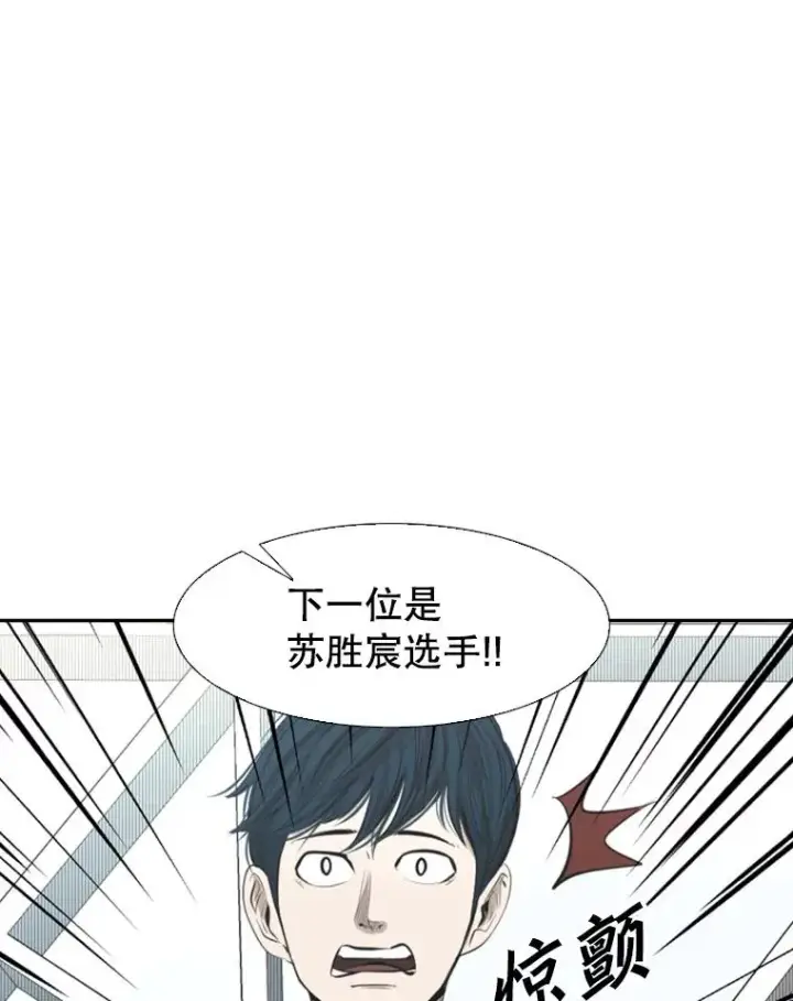 漫画《鲨鱼》140.录节目第45张图