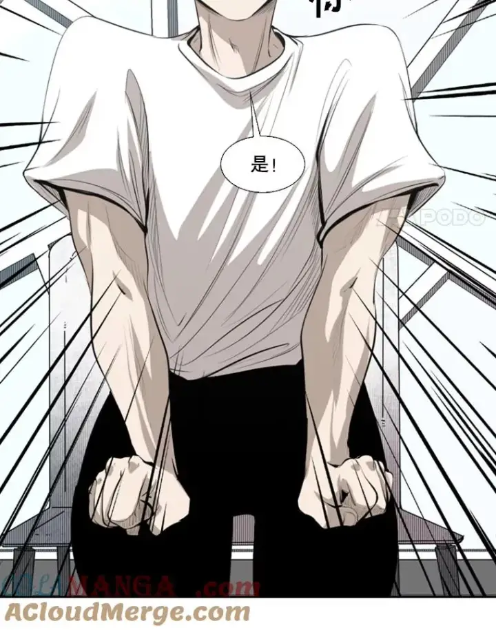 漫画《鲨鱼》140.录节目第46张图