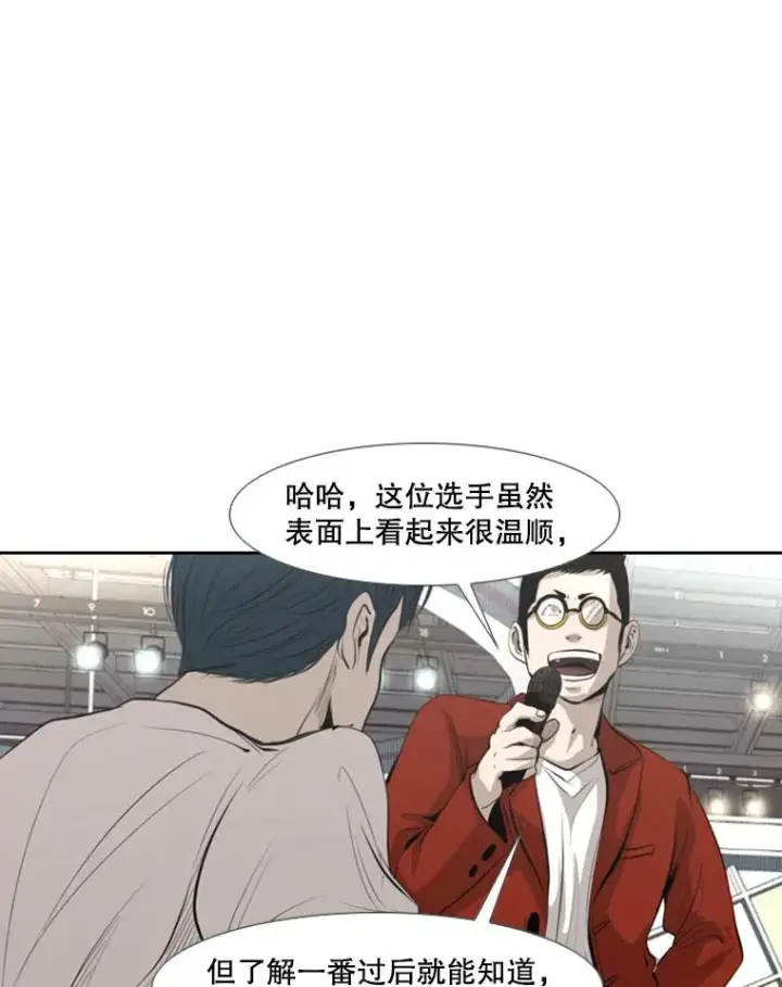漫画《鲨鱼》140.录节目第48张图