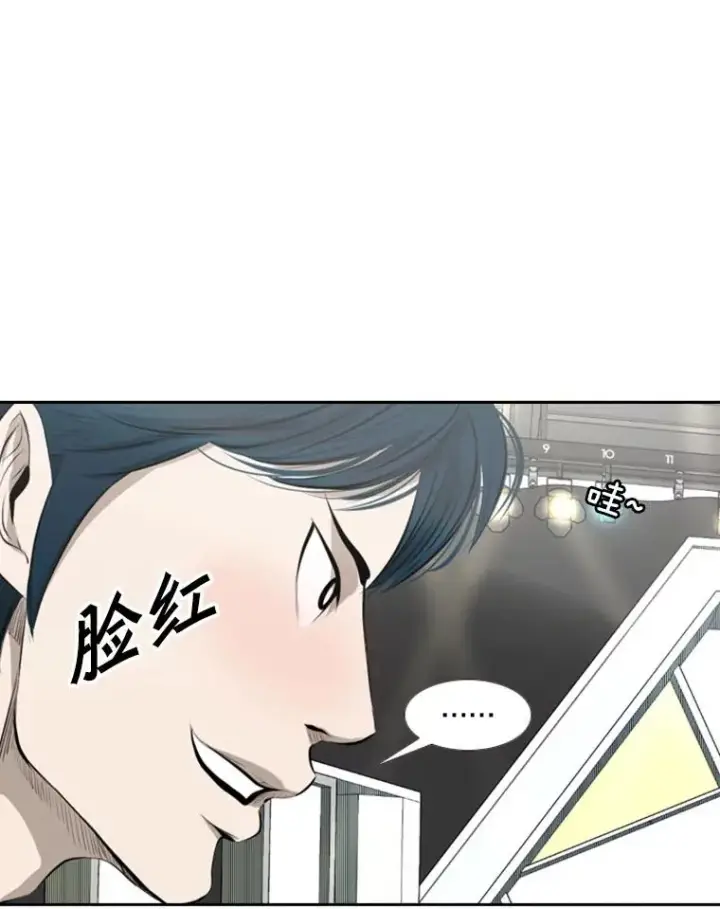 漫画《鲨鱼》140.录节目第54张图