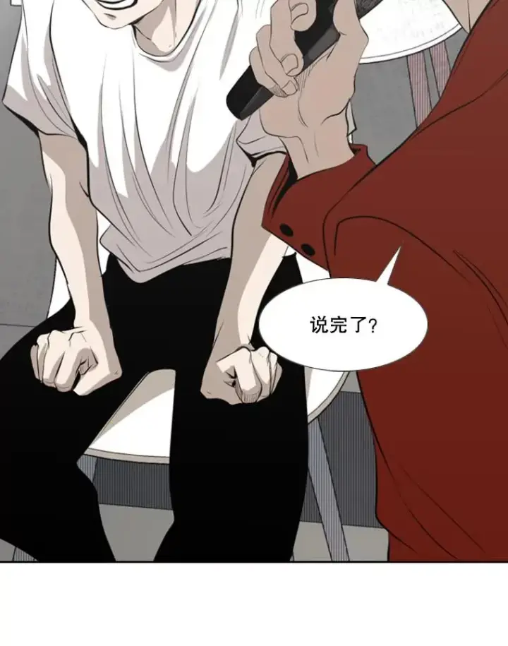 漫画《鲨鱼》140.录节目第57张图