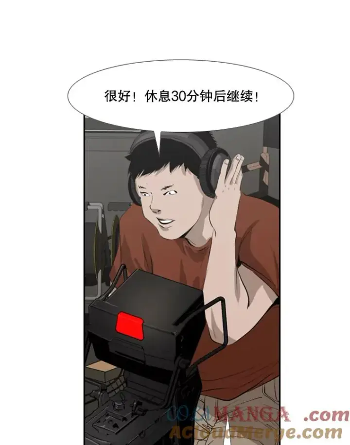 漫画《鲨鱼》140.录节目第61张图