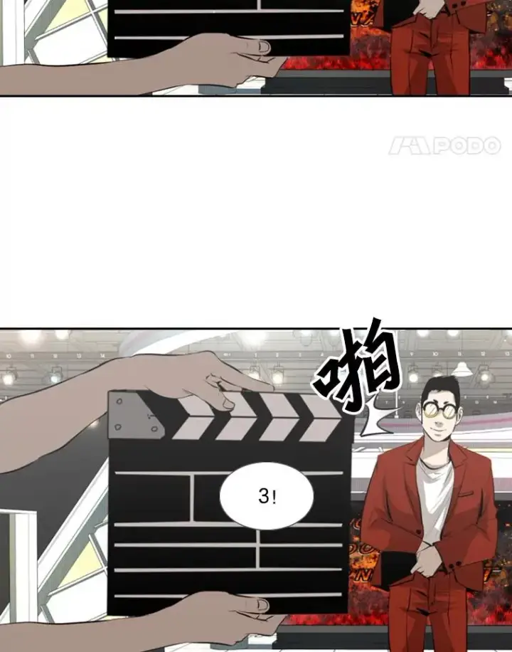 漫画《鲨鱼》140.录节目第63张图