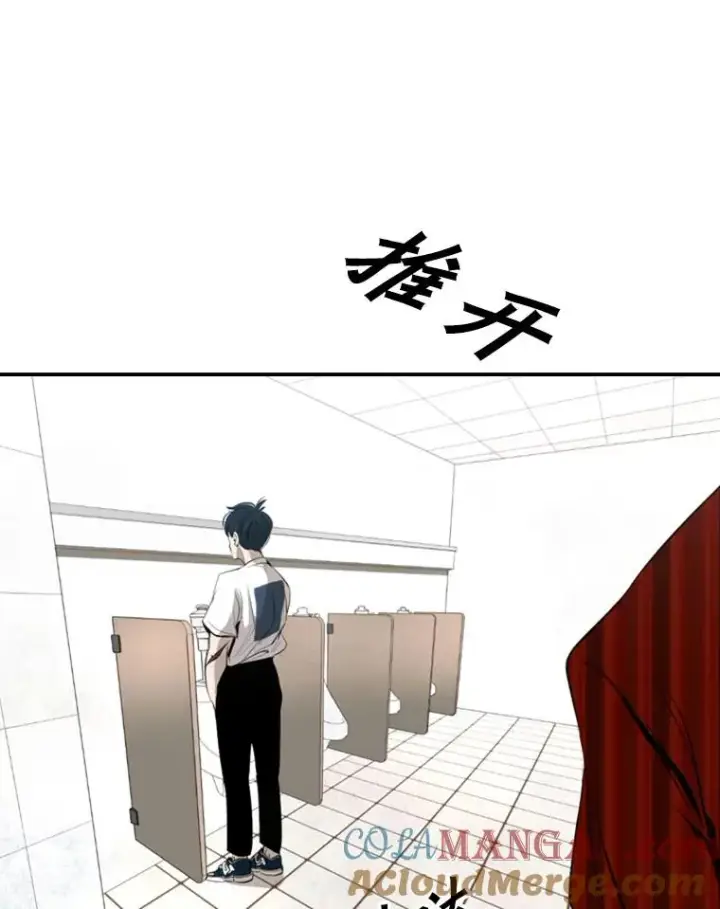 漫画《鲨鱼》140.录节目第70张图