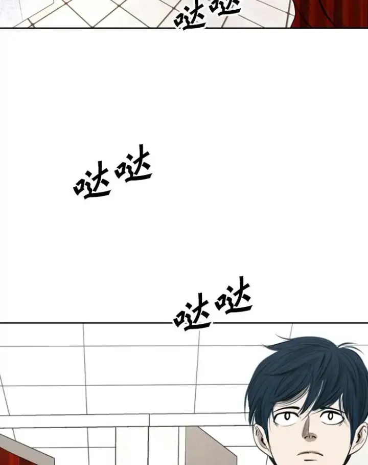 漫画《鲨鱼》140.录节目第71张图