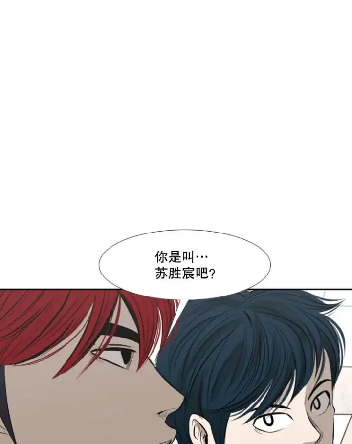 漫画《鲨鱼》140.录节目第75张图