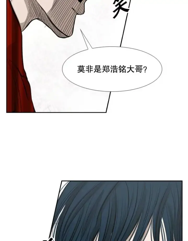 漫画《鲨鱼》140.录节目第84张图