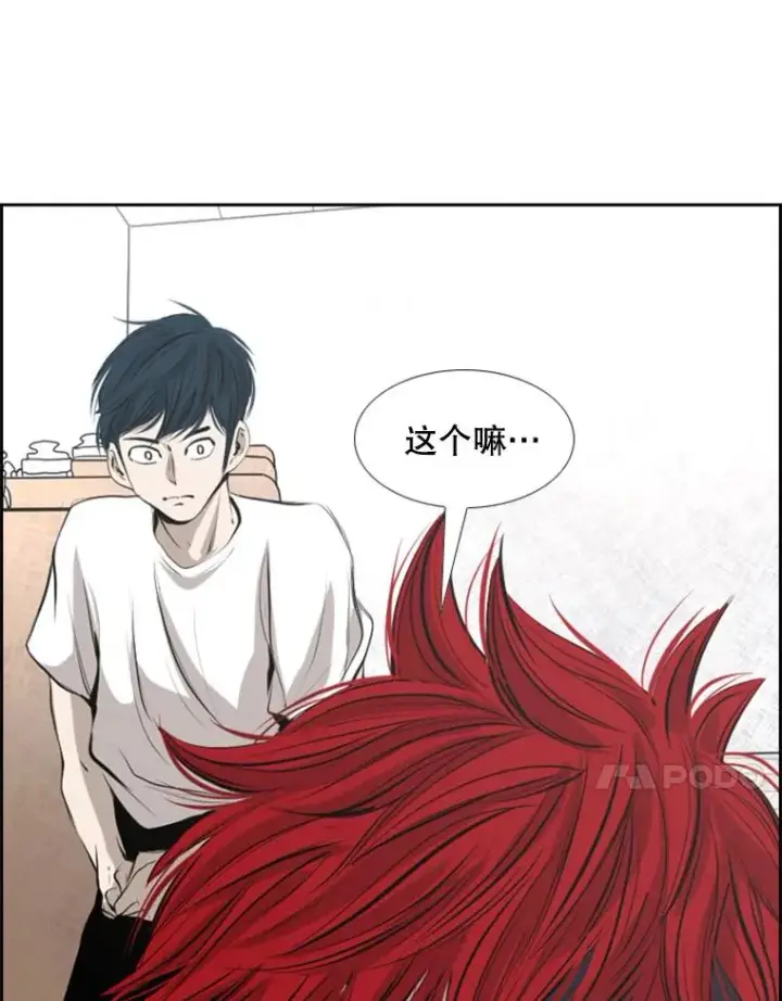 漫画《鲨鱼》140.录节目第86张图